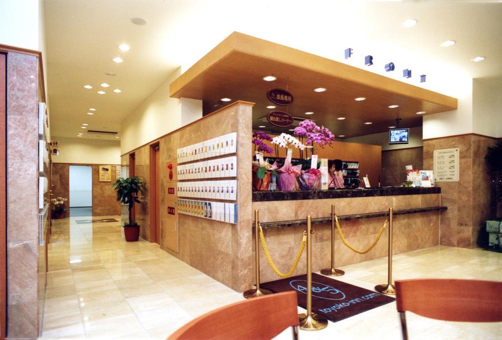 Toyoko Ekimae 3*